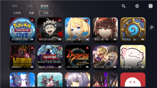 kuyo游戏盒app7