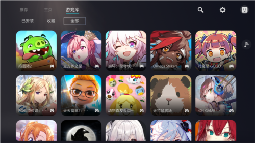 kuyo游戏盒app8