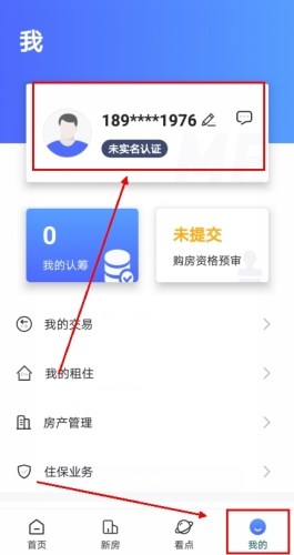 长沙住房app15