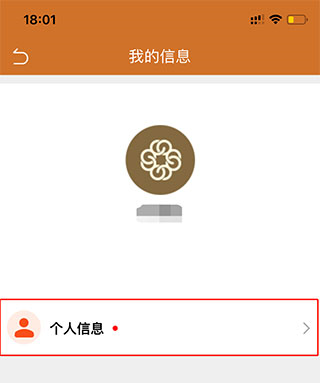 甘肃银行手机银行app6