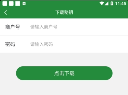 浙邮惠app2