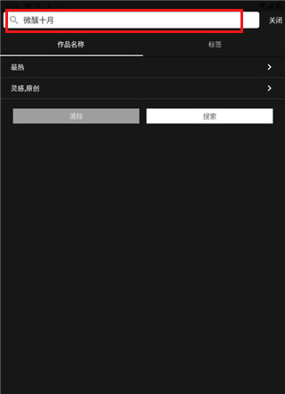 CNU安卓版app3