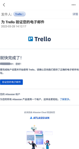 TrelloAPP怎么注册7