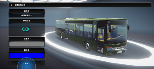 巴士模拟器城市之旅中文版图片6
