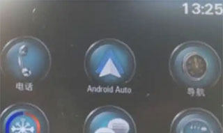 AndroidAuto怎么连接上汽车2