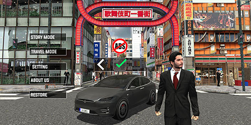 东京驾驶模拟器最新版