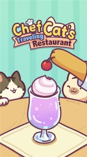 猫猫旅行餐厅截图1