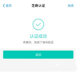 广东税务app14