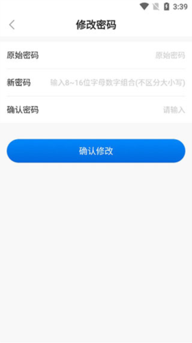 康婷云生活app13