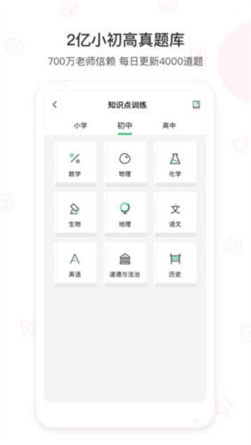 爱立熊app3