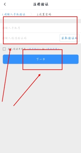 途强在线app4