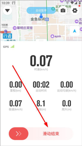 行者app17