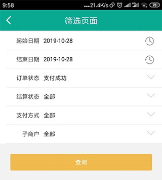 富秦e支付app11