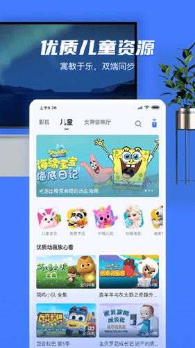 投屏神器app截图4