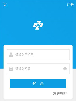 闵行捷医app最新版3