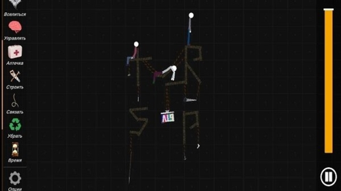 火柴人模拟沙盒二战mod图片2