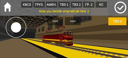 独联体火车模拟器2023最新版游戏特色