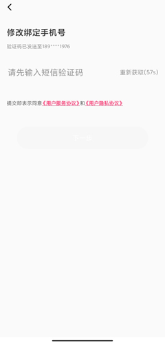 聊客app14