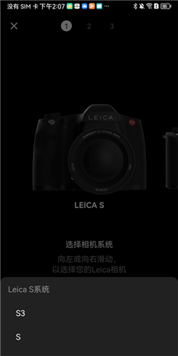 leica fotos官方版tp 8