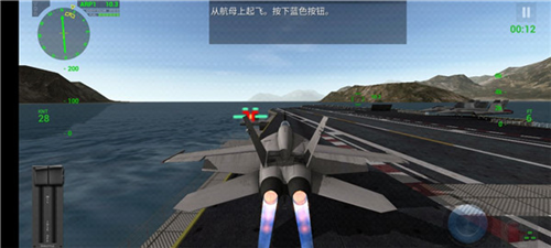 f18舰载机模拟起降2破解版无限飞机8