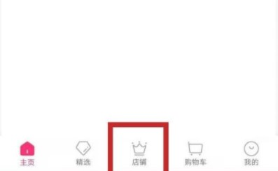 微折购app12