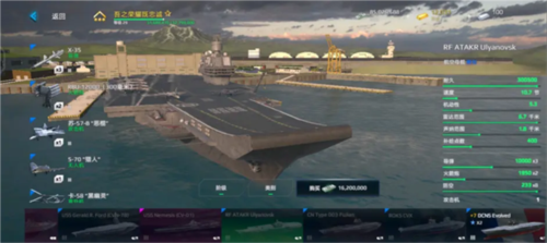 现代战舰：在线海战11