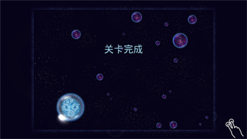 osmos星噬9