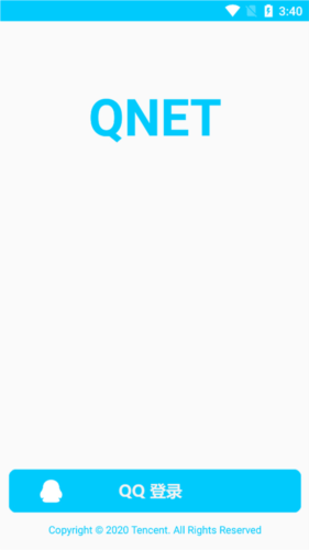 qnet官方最新版本4