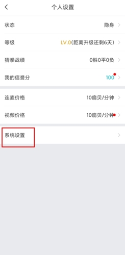 正宗漂流瓶app8