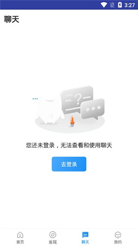 觉晓法硕app使用教程2