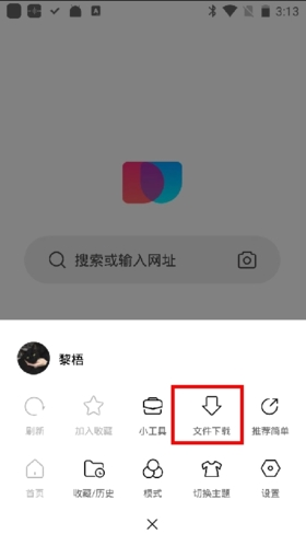 简单搜索app17