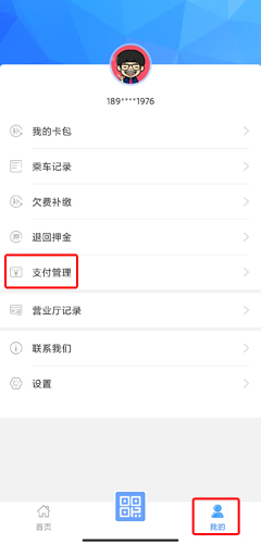 宜知行app7