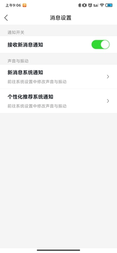 房天下app21