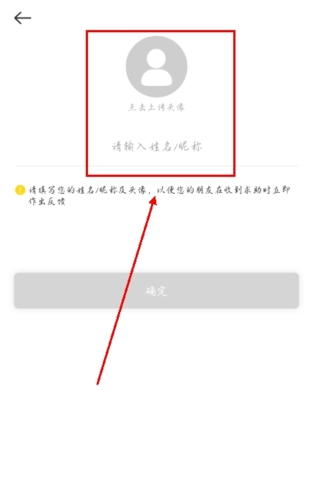 时刻守护app4