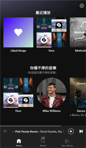 Spotify付费破解中文版图片3