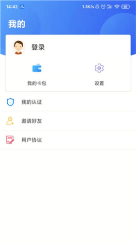 石家庄人社app官方版图片5