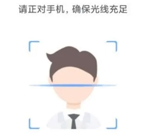 陕西医保手机app8
