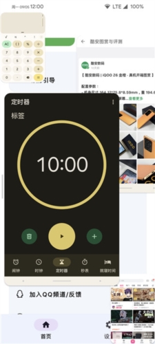 米窗酷安app宣传图