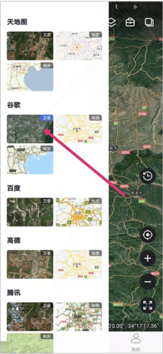 新知卫星地图APP4