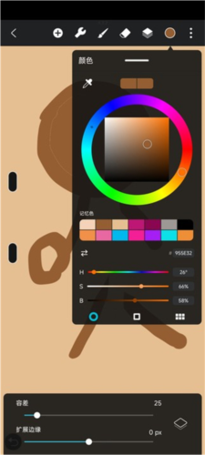 hipaint绘画app怎么填充颜色3
