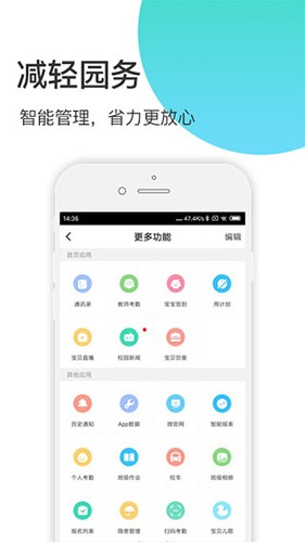 掌心宝贝园丁版截图2