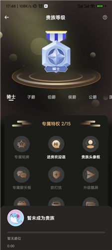 蓝鱼语音app2