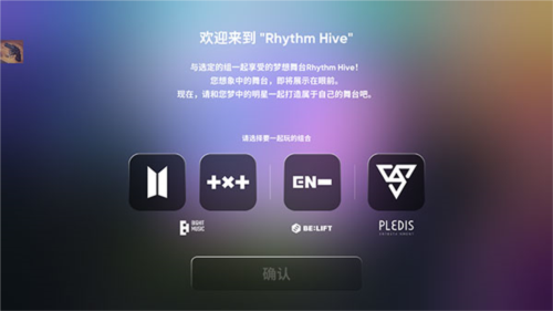 rhythmhive5.03