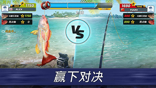 超真实钓鱼模拟中文版截图5