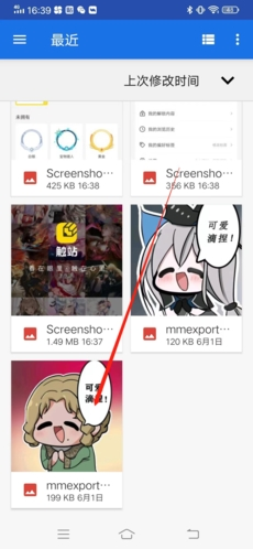 触站app8