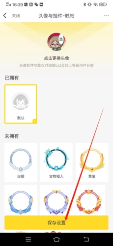 触站app10