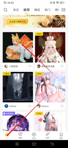 触站app14