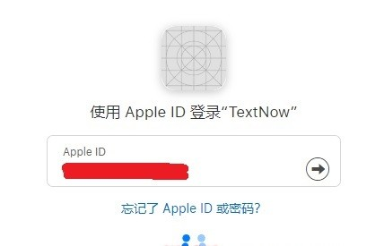 text now官方版4