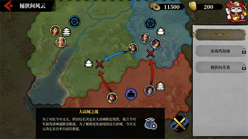 大征服者2战国时代内购版游戏背景
