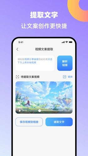 创鸭创作大师app截图3